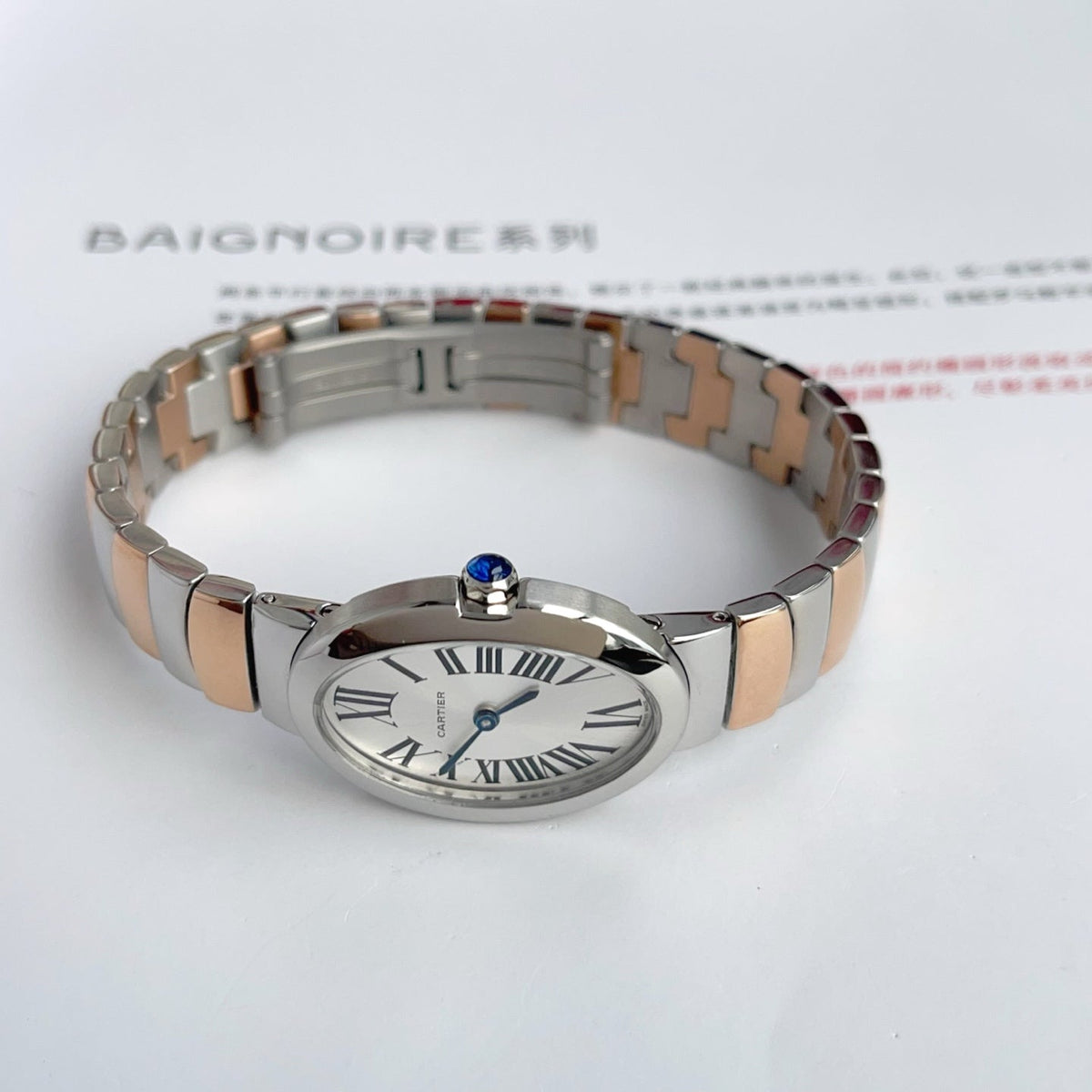 Baignoire 23mm Pink Gold